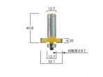 B1-10901SlotCutterBit1-4